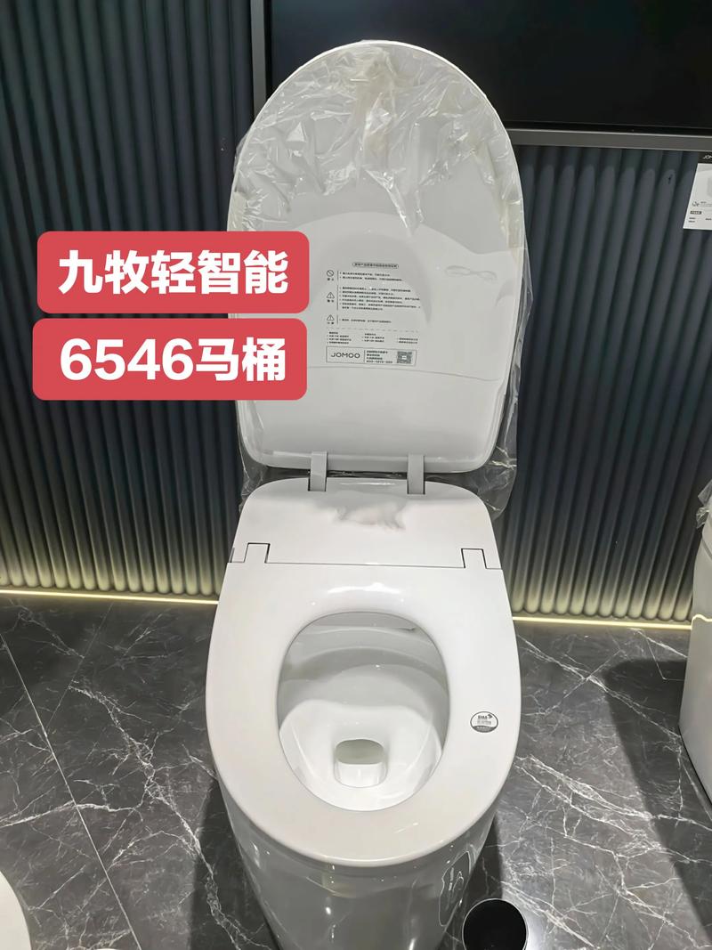 智能马桶品牌